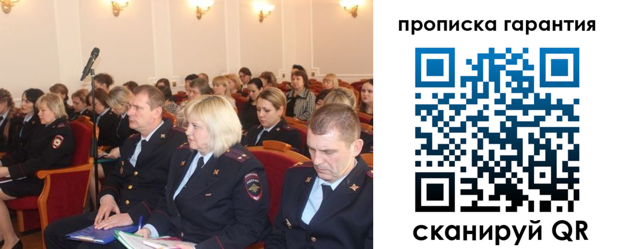 временная регистрация недорого в Благодарном