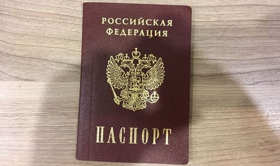 прописка в Благодарном